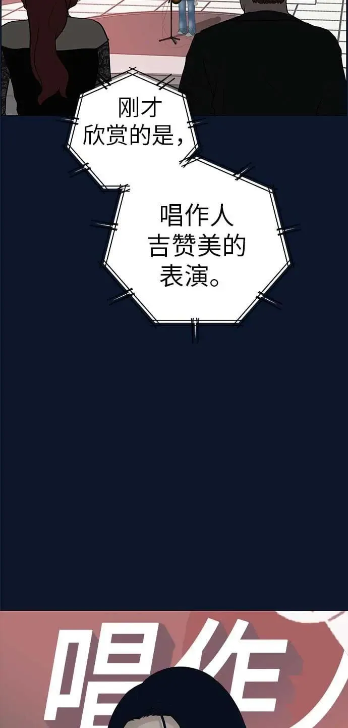 [第12话] 你是我的光 第14页