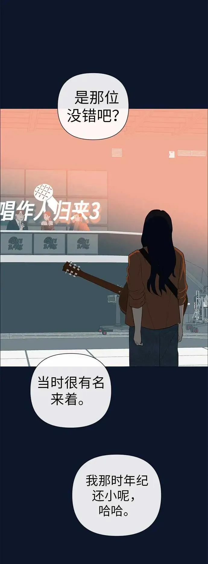 [第12话] 你是我的光 第19页