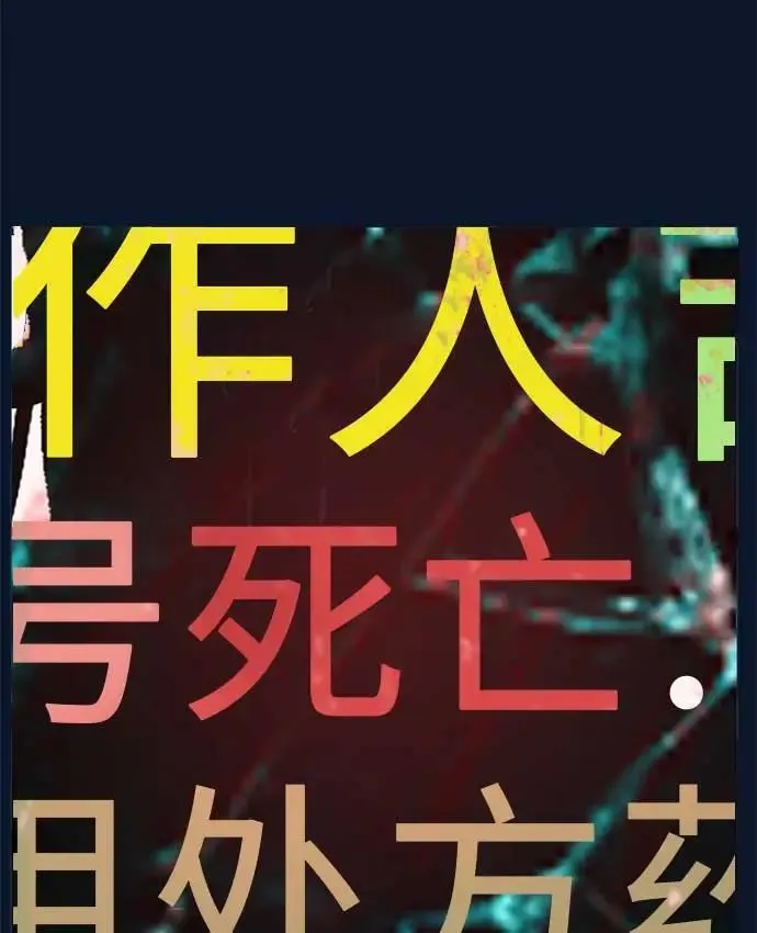 [第12话] 你是我的光 第27页