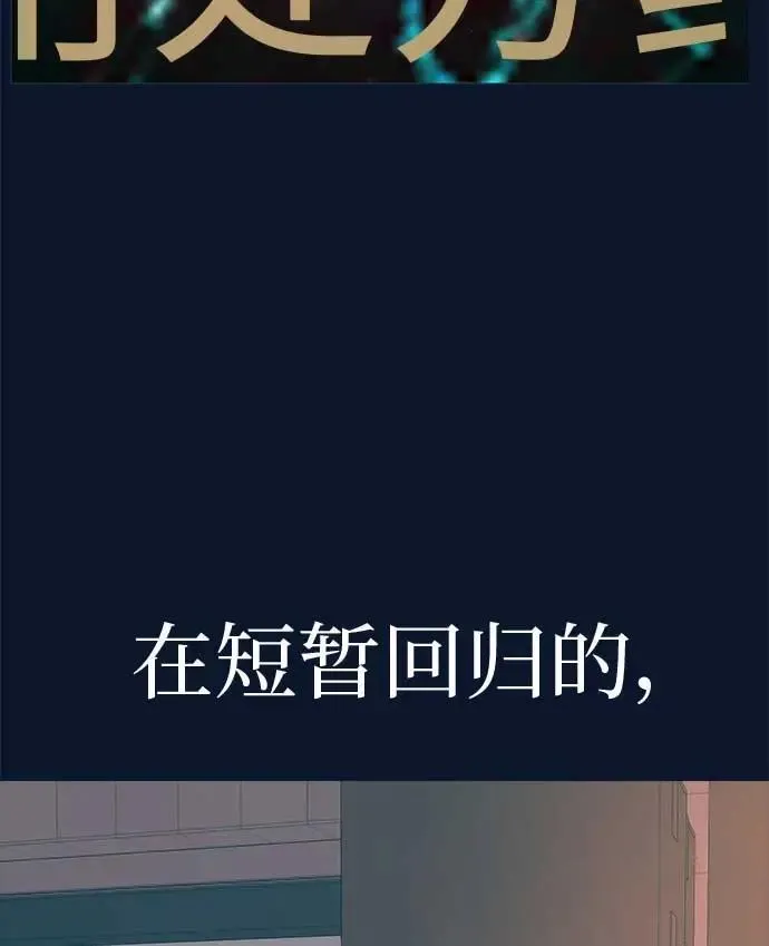[第12话] 你是我的光 第28页