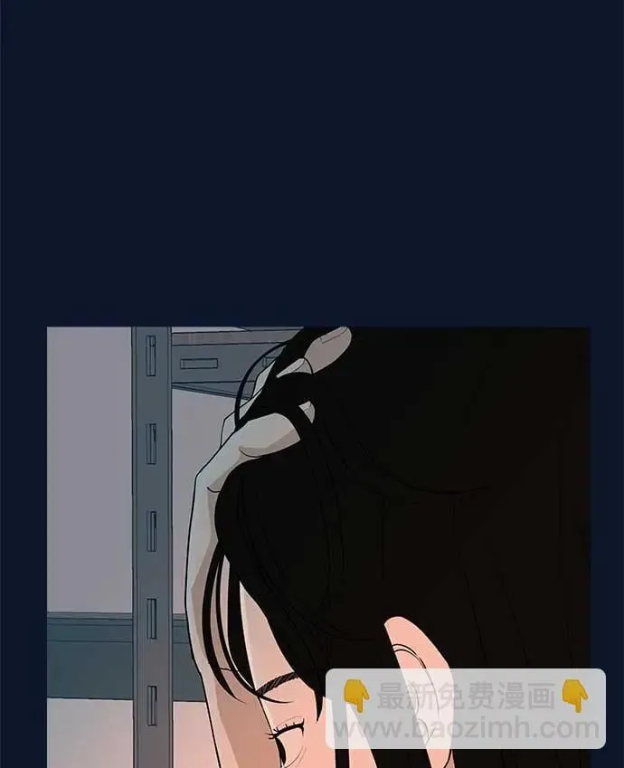 [第12话] 你是我的光 第30页