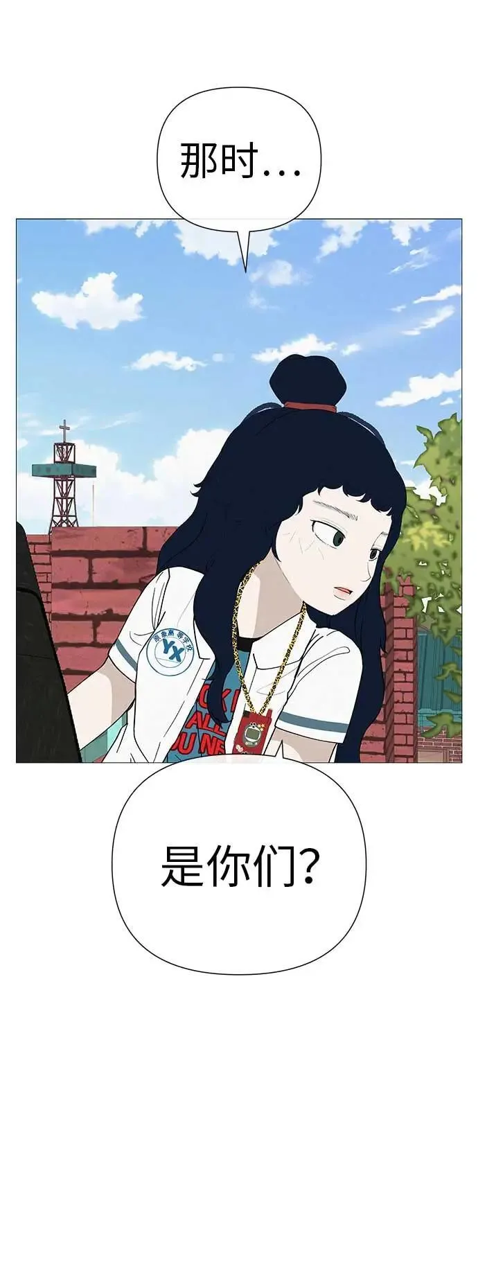 [第12话] 你是我的光 第52页