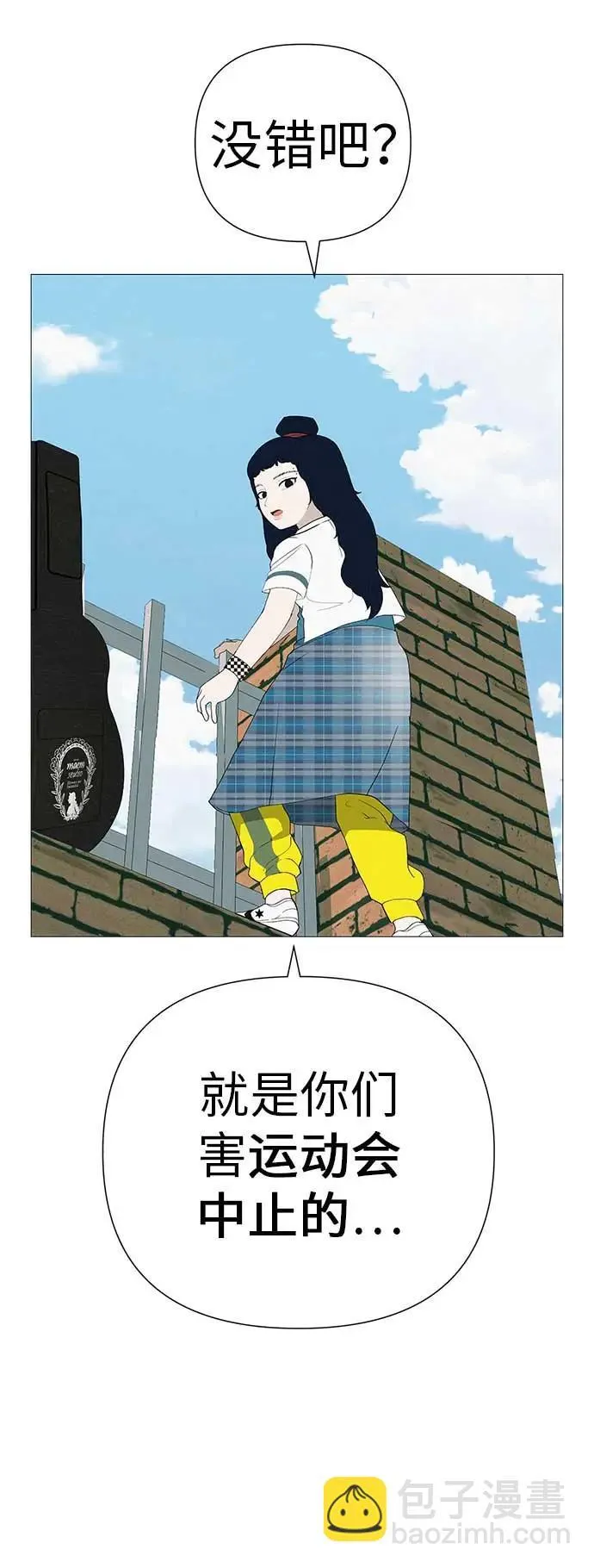 [第12话] 你是我的光 第56页