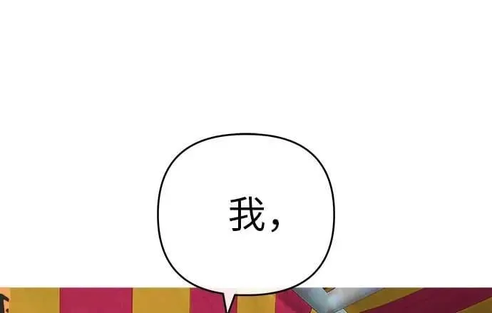 [第12话] 你是我的光 第102页
