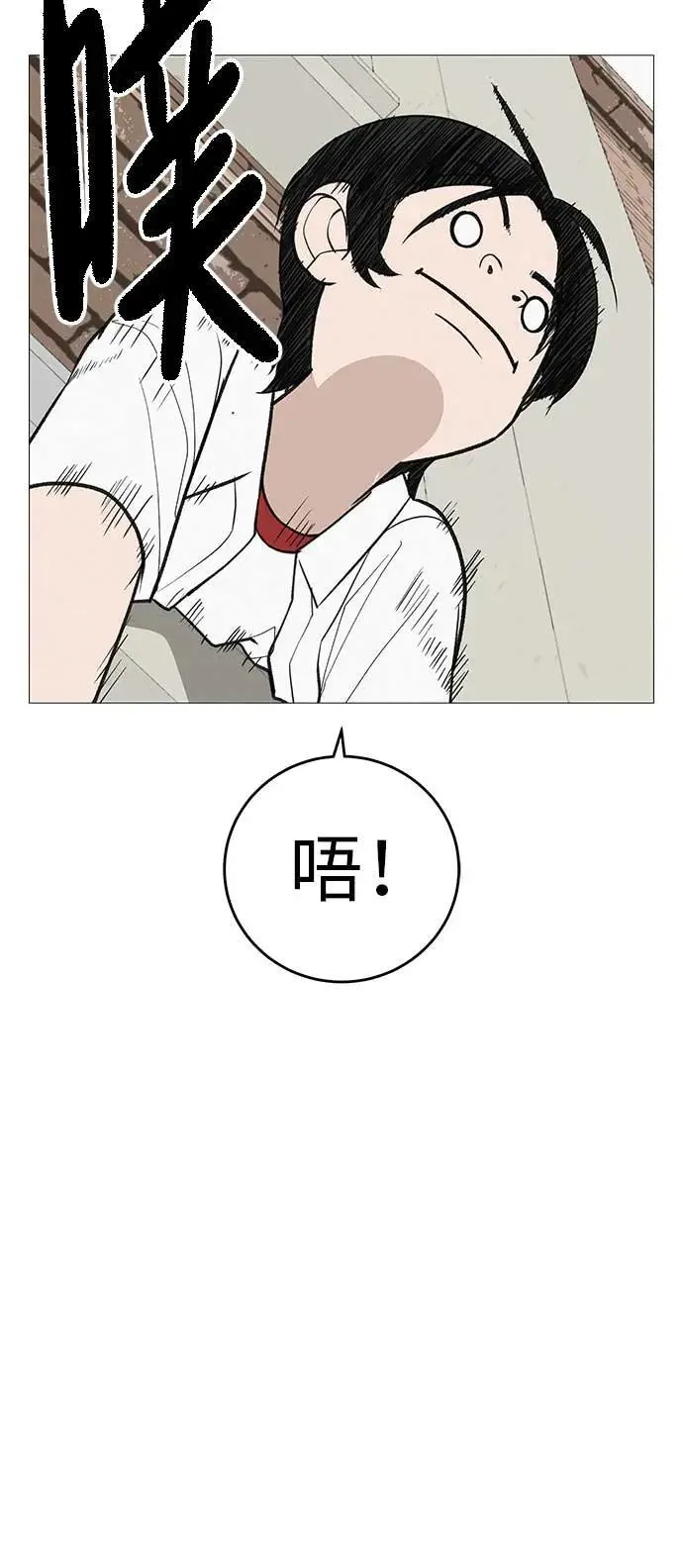 [第13话] 误解与理解，你选哪个? 第4页