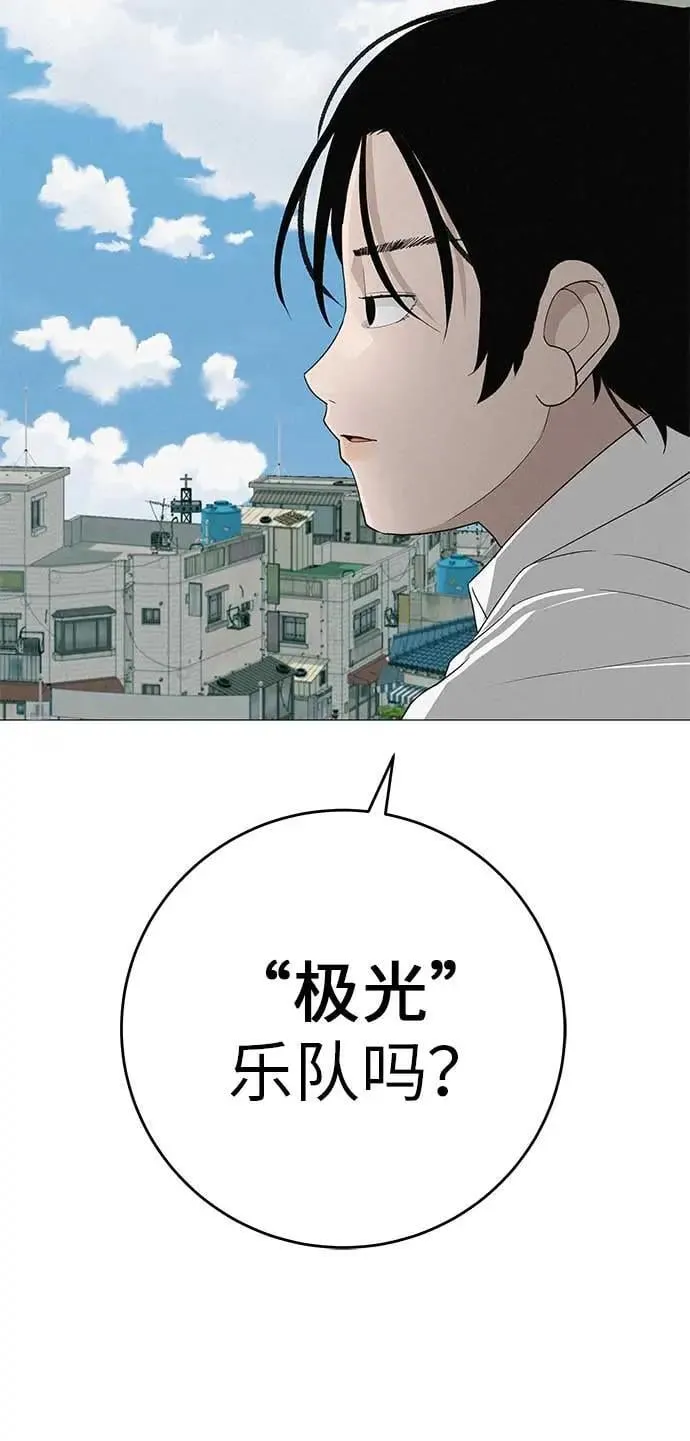 [第13话] 误解与理解，你选哪个? 第16页