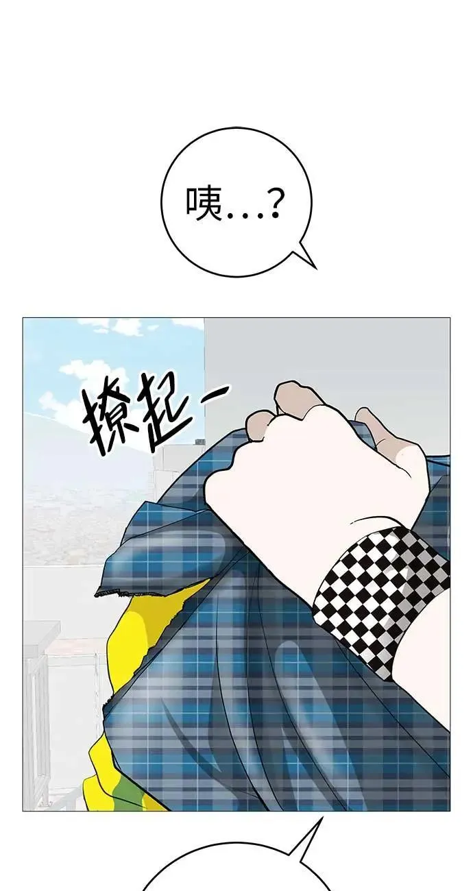 [第13话] 误解与理解，你选哪个? 第18页