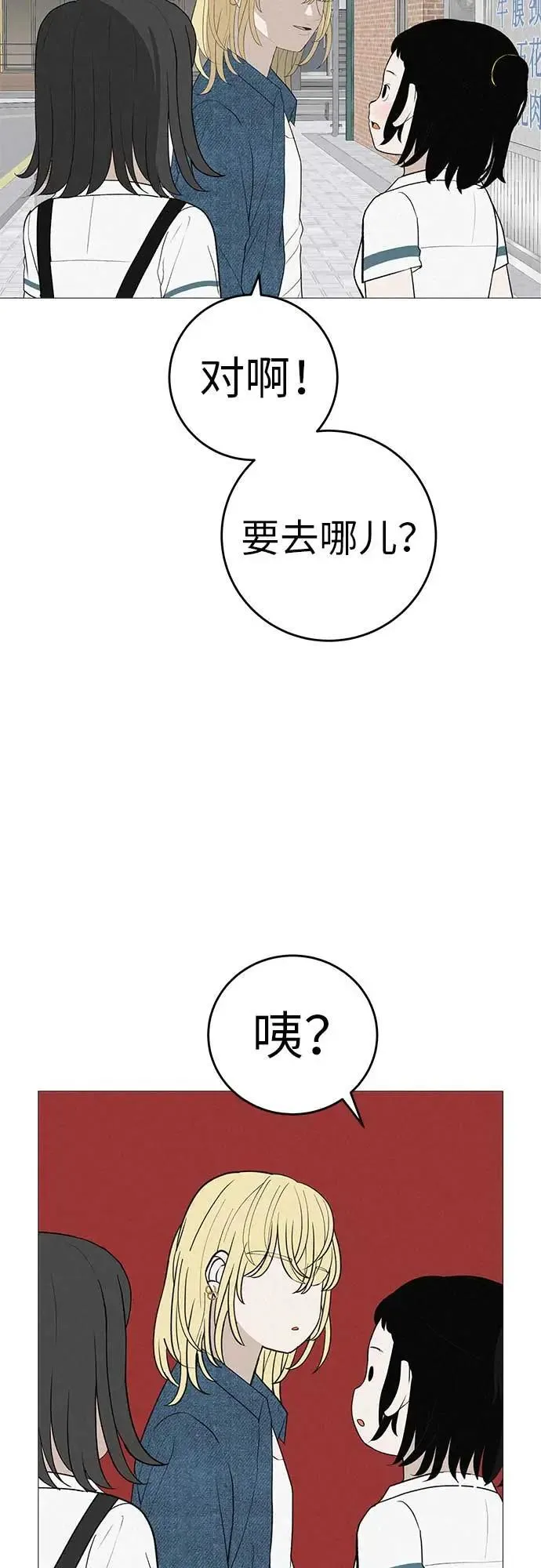 [第13话] 误解与理解，你选哪个? 第24页