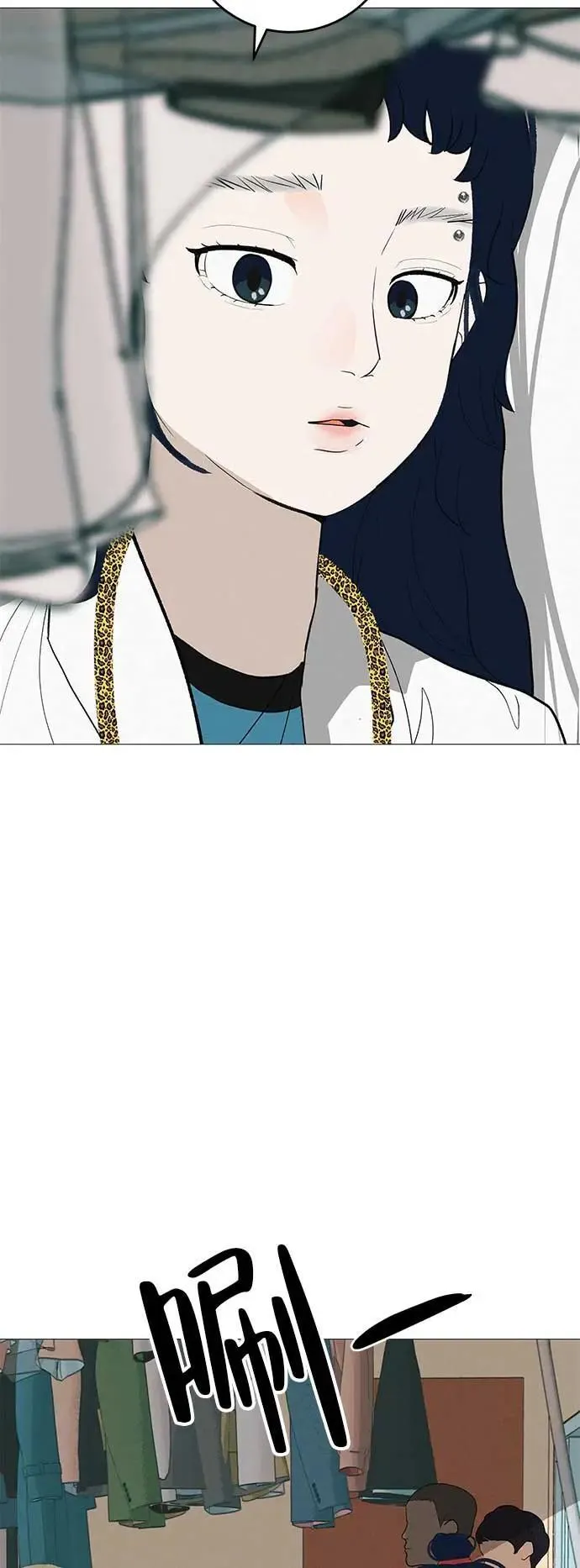 [第13话] 误解与理解，你选哪个? 第43页