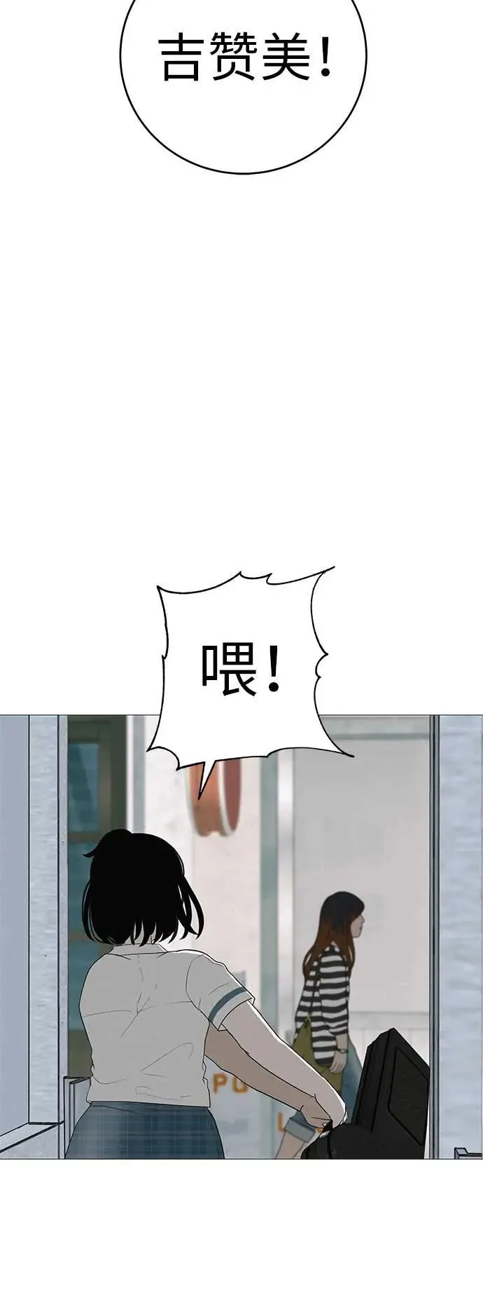[第13话] 误解与理解，你选哪个? 第46页
