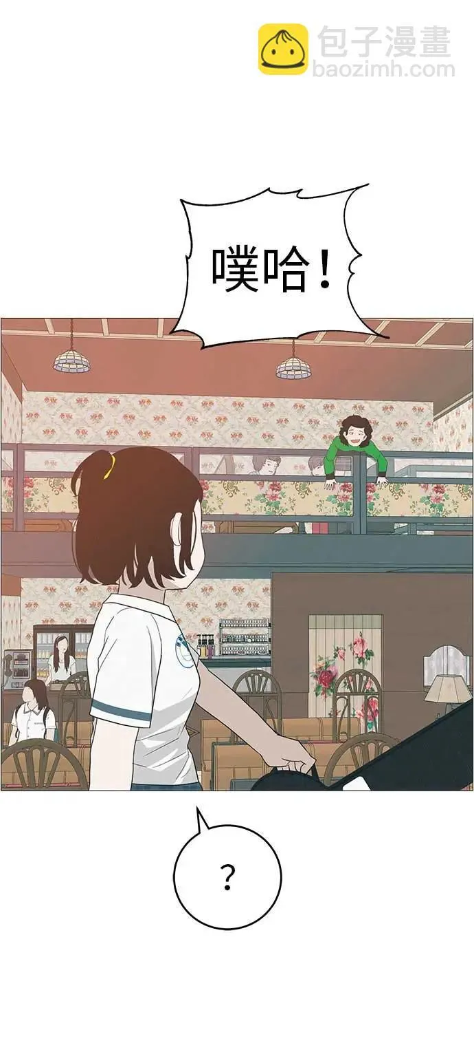 [第13话] 误解与理解，你选哪个? 第76页