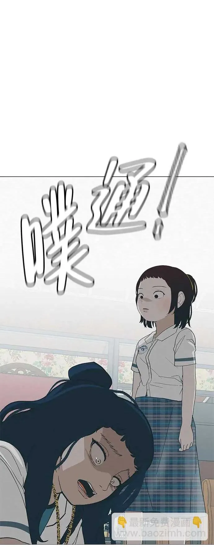 [第13话] 误解与理解，你选哪个? 第82页