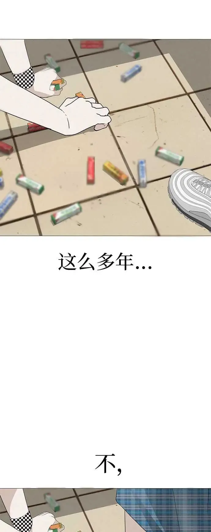 [第14话] 你只管跑，我来把路照亮 第19页