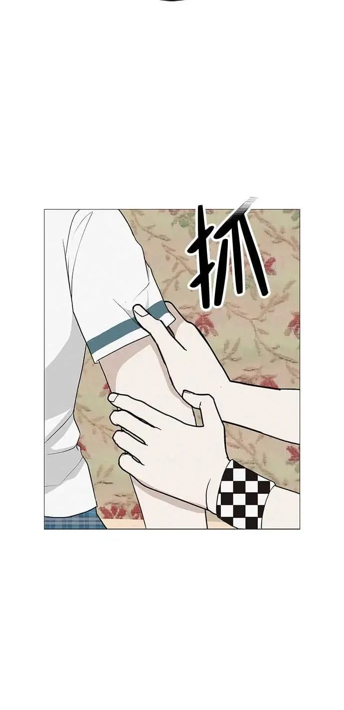 [第14话] 你只管跑，我来把路照亮 第42页