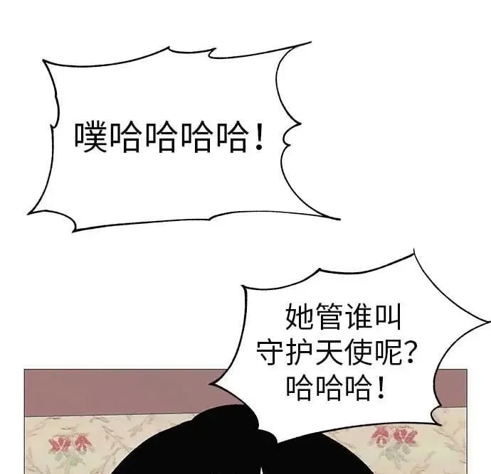[第14话] 你只管跑，我来把路照亮 第53页