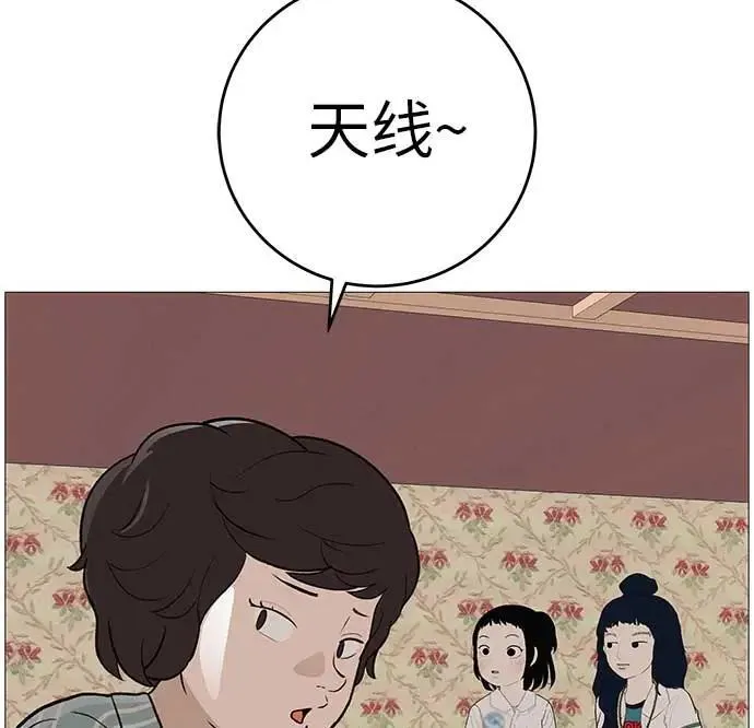 [第14话] 你只管跑，我来把路照亮 第56页