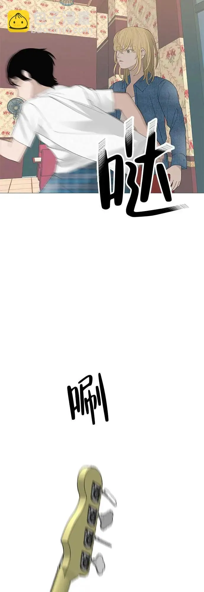 [第14话] 你只管跑，我来把路照亮 第66页