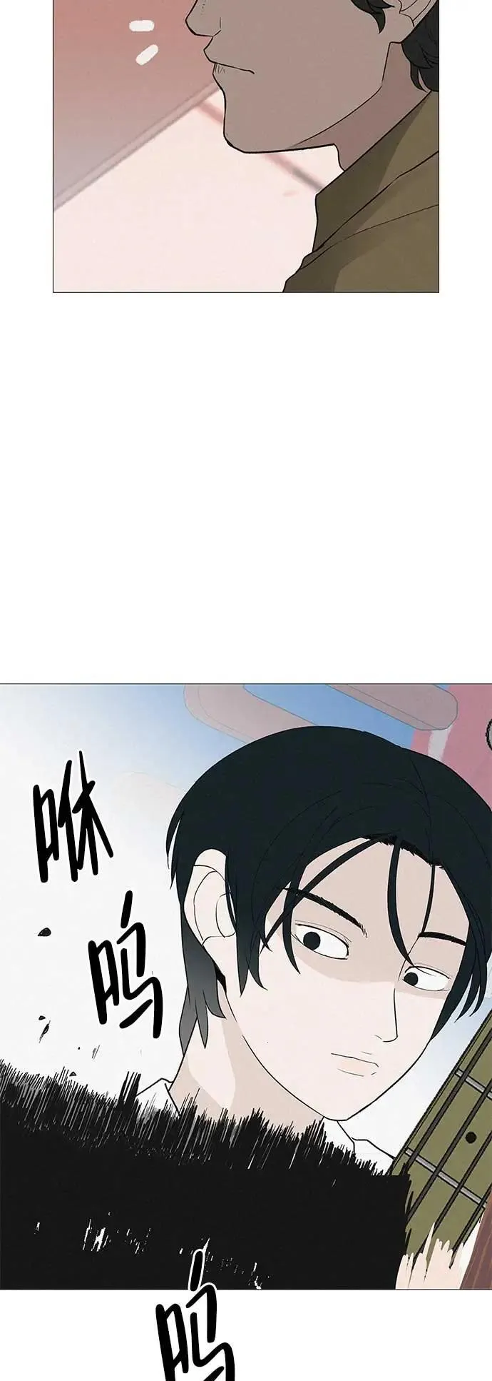 [第15话] 如果我知道更多 第5页