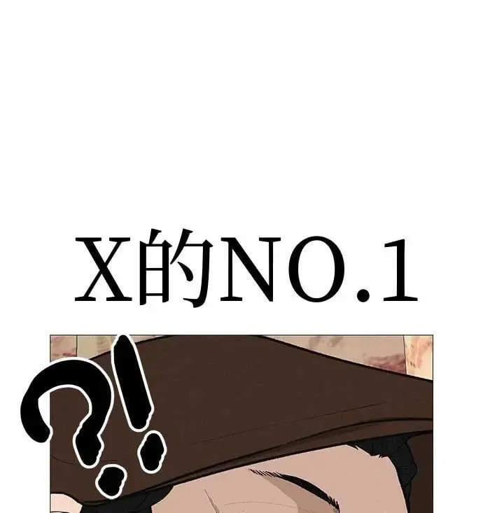 [第15话] 如果我知道更多 第7页