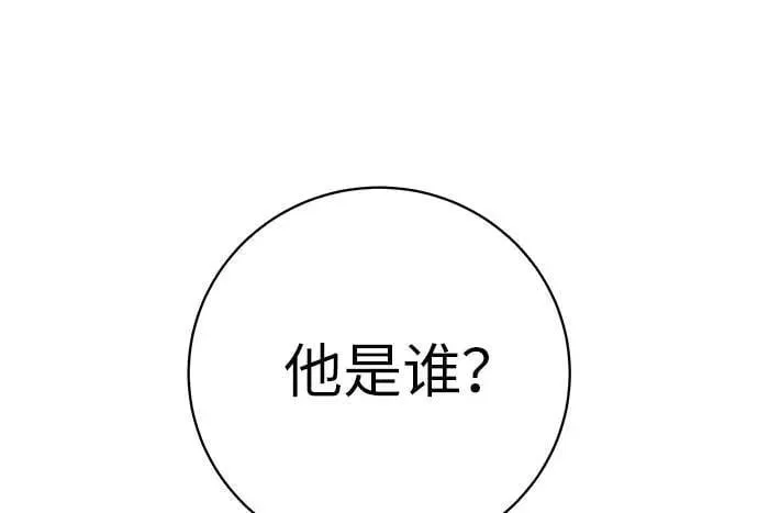 [第15话] 如果我知道更多 第17页
