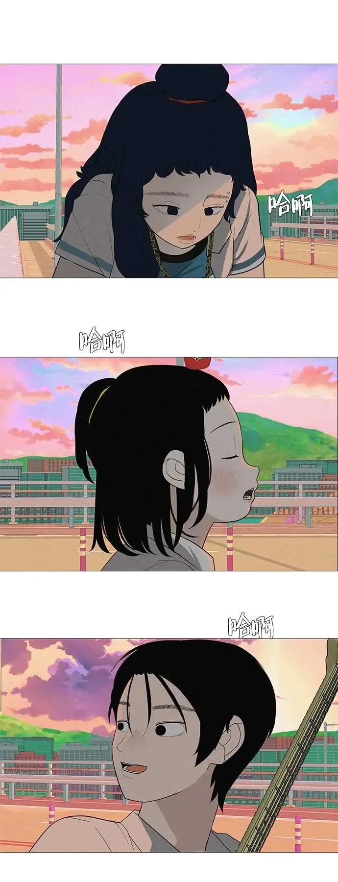 [第15话] 如果我知道更多 第23页