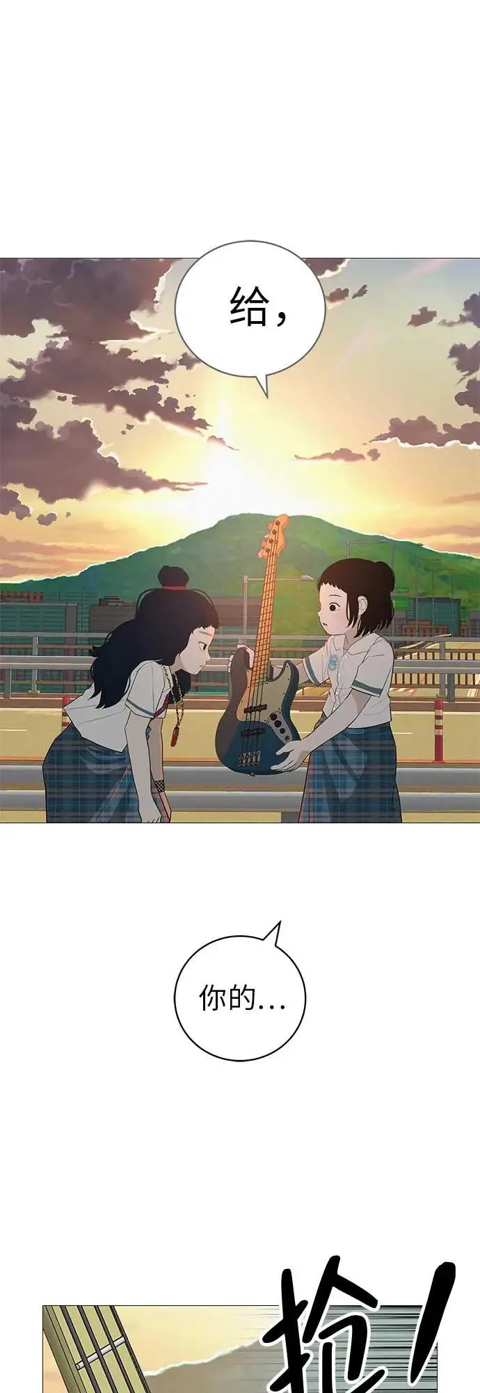 [第15话] 如果我知道更多 第32页