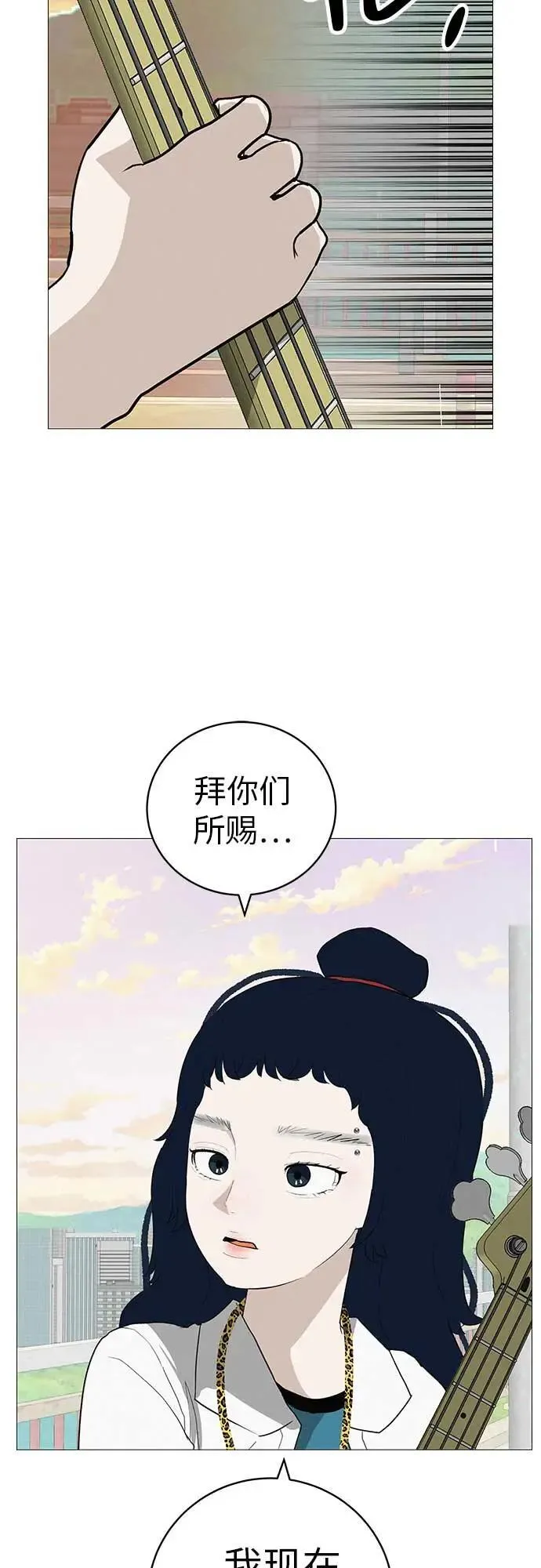 [第15话] 如果我知道更多 第33页