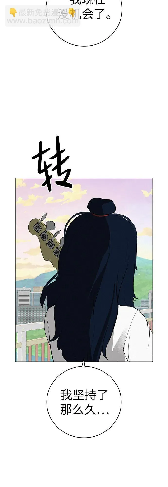 [第15话] 如果我知道更多 第34页