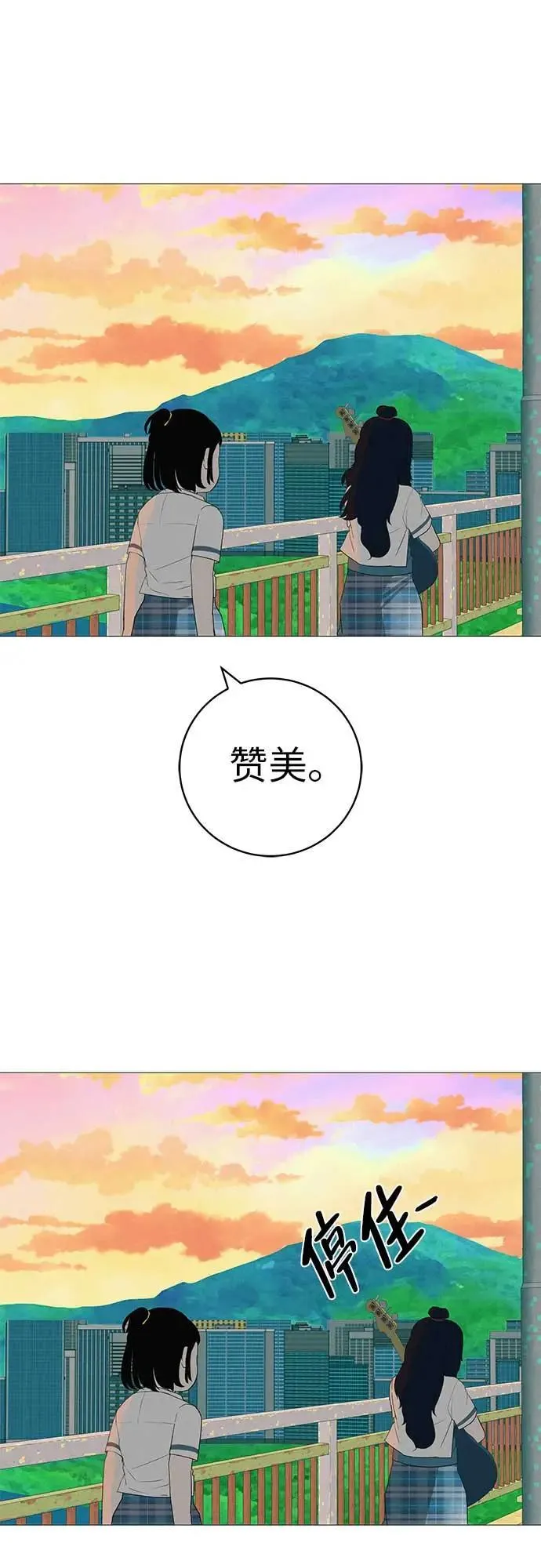 [第15话] 如果我知道更多 第35页