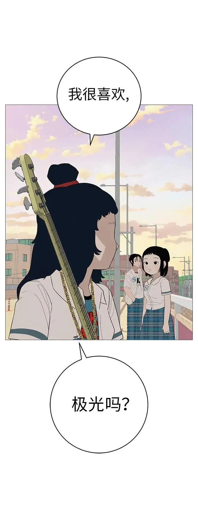 [第15话] 如果我知道更多 第37页