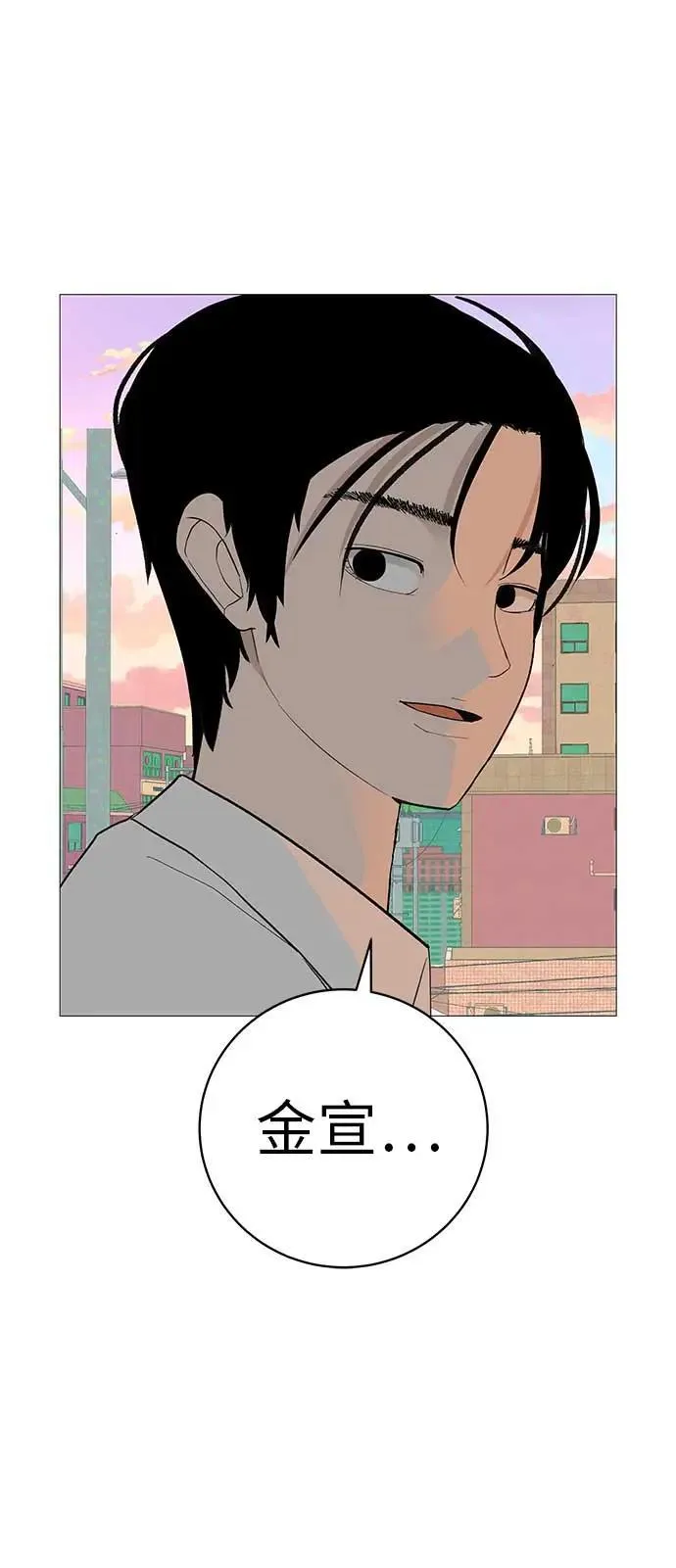 [第15话] 如果我知道更多 第59页