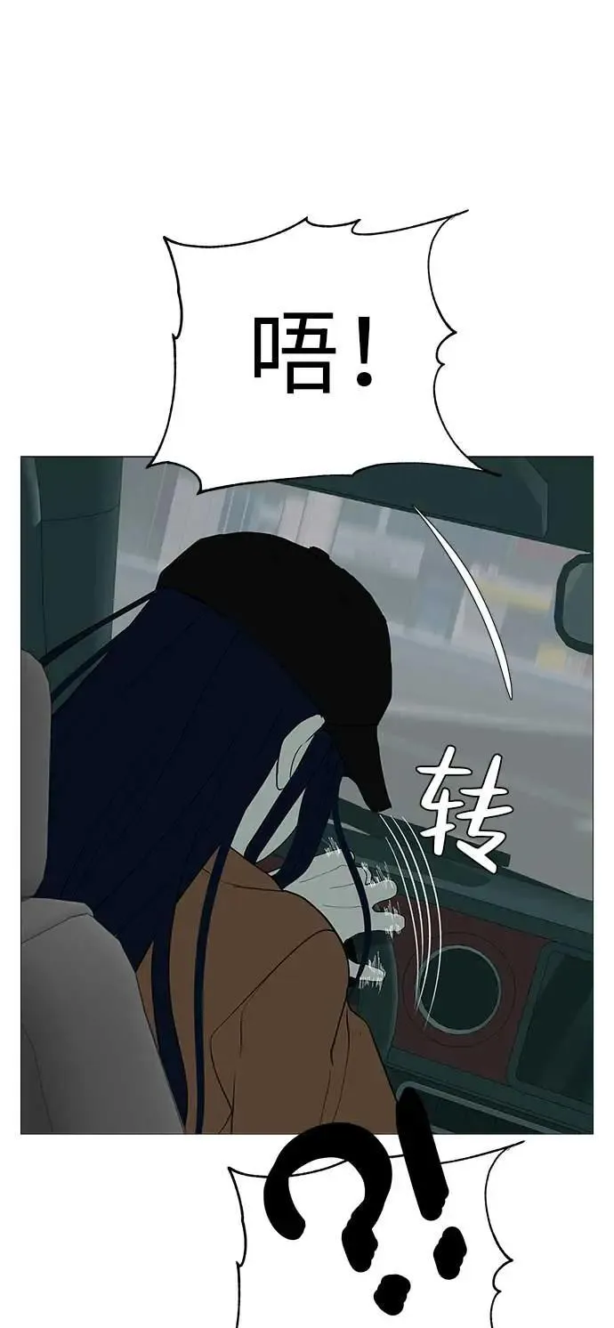 [第15话] 如果我知道更多 第107页
