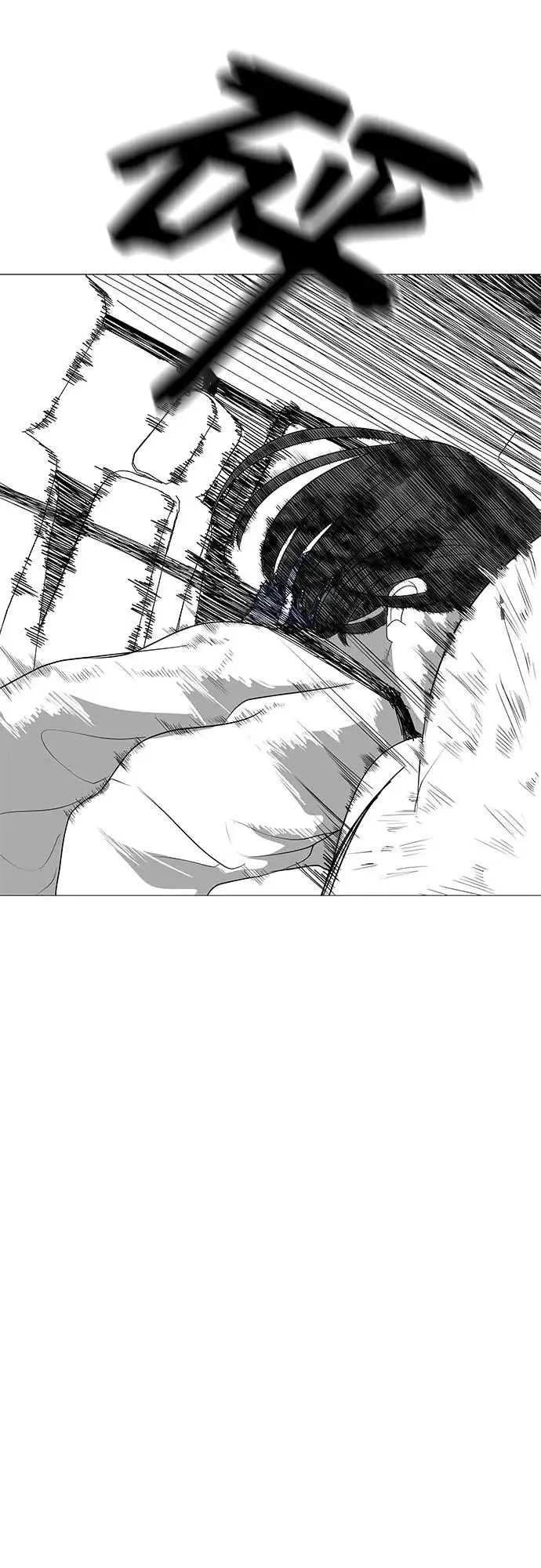[第15话] 如果我知道更多 第112页