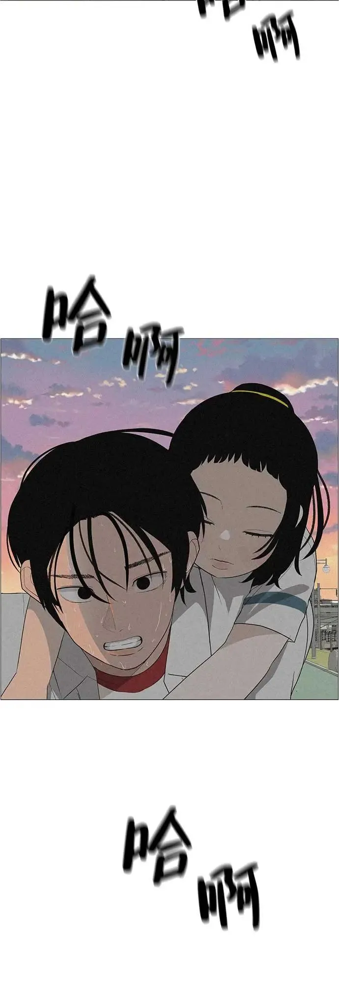 [第15话] 如果我知道更多 第121页