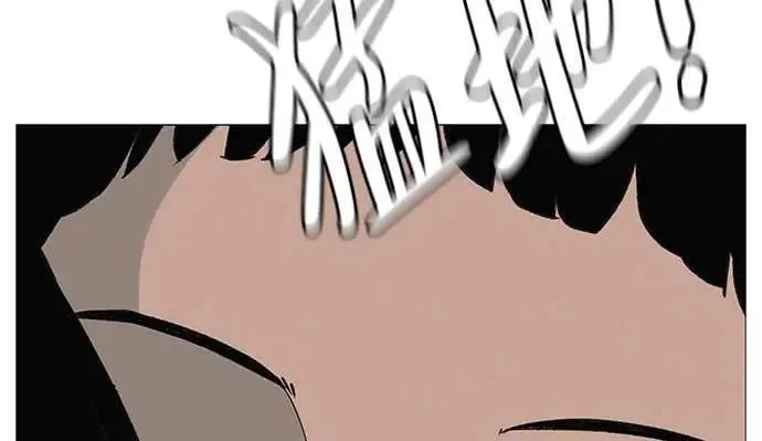 [第15话] 如果我知道更多 第123页