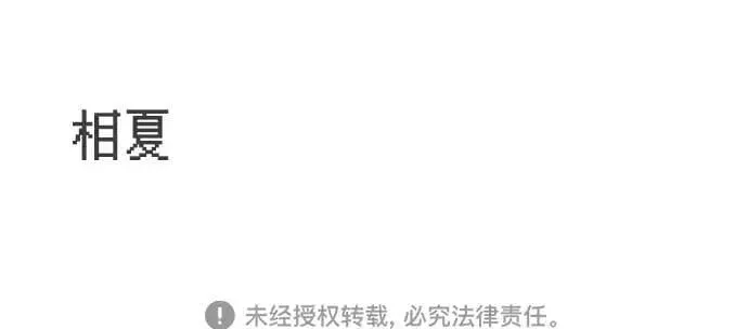 [第15话] 如果我知道更多 第126页