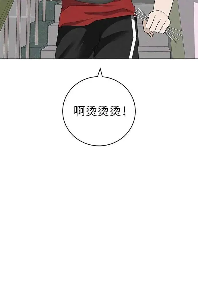 [第16话] 所以告诉我吧 第15页