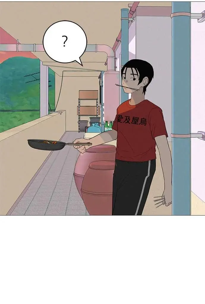 [第16话] 所以告诉我吧 第16页