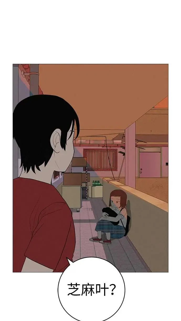 [第16话] 所以告诉我吧 第17页