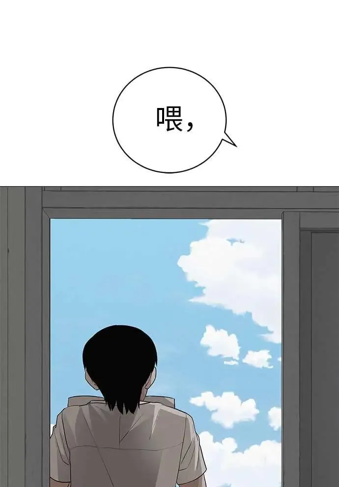 [第16话] 所以告诉我吧 第62页