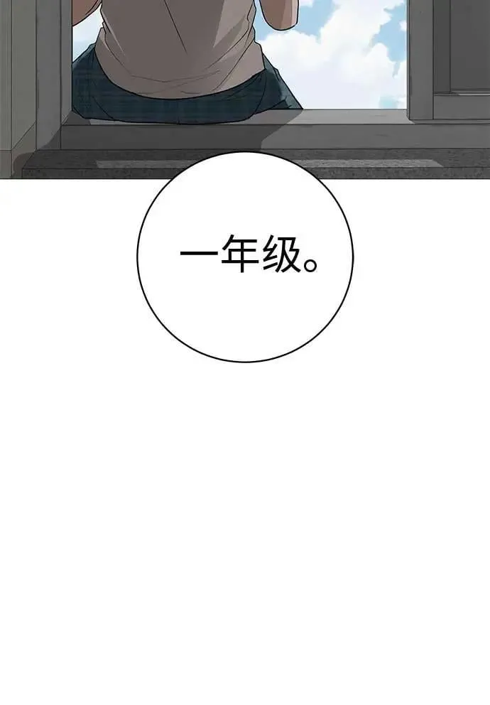 [第16话] 所以告诉我吧 第63页