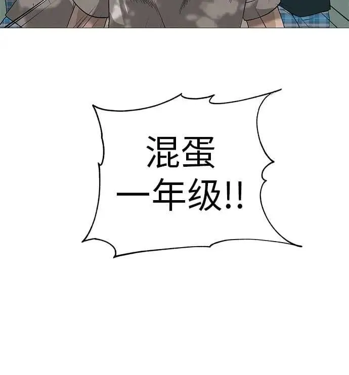 [第16话] 所以告诉我吧 第96页