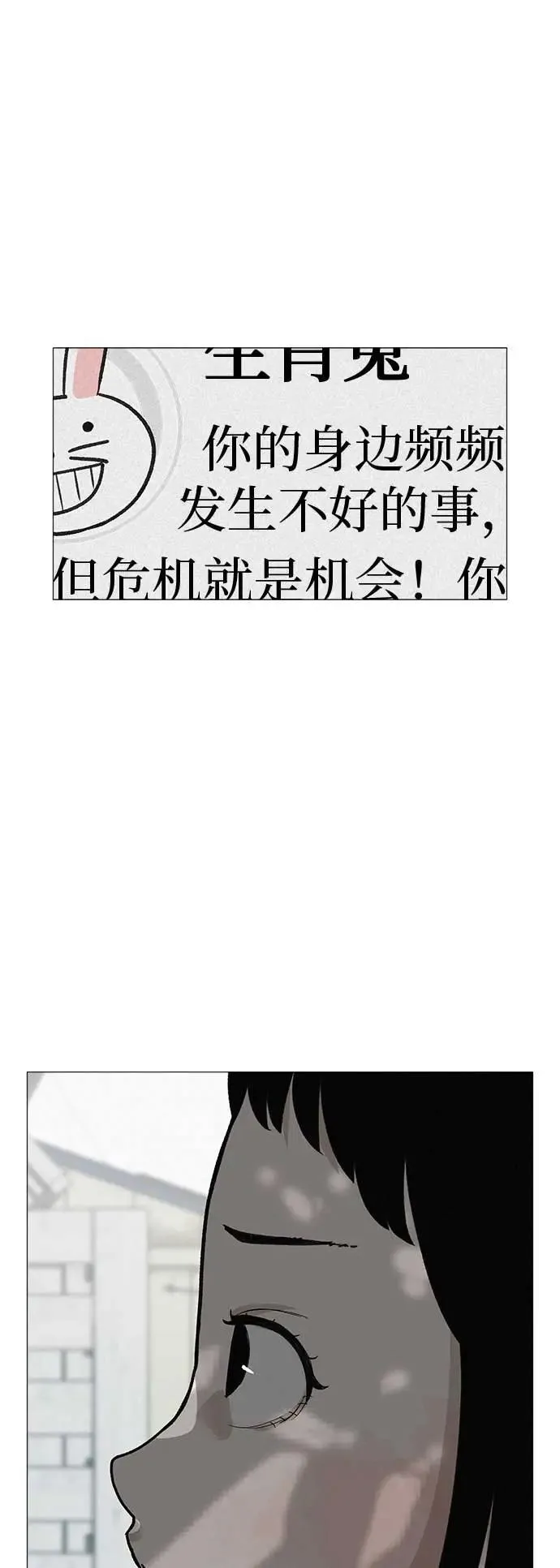 [第16话] 所以告诉我吧 第107页