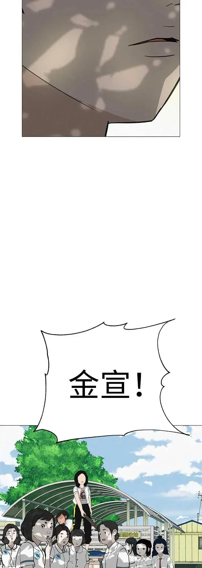 [第16话] 所以告诉我吧 第109页