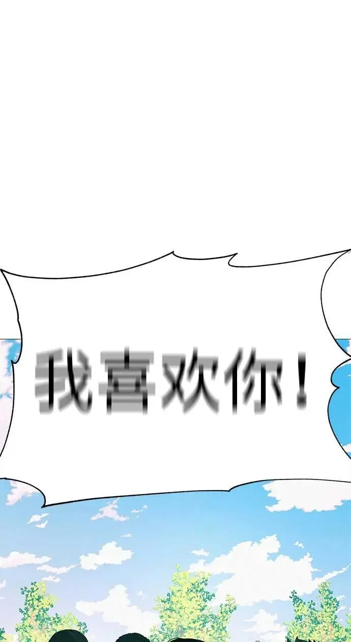 [第16话] 所以告诉我吧 第112页