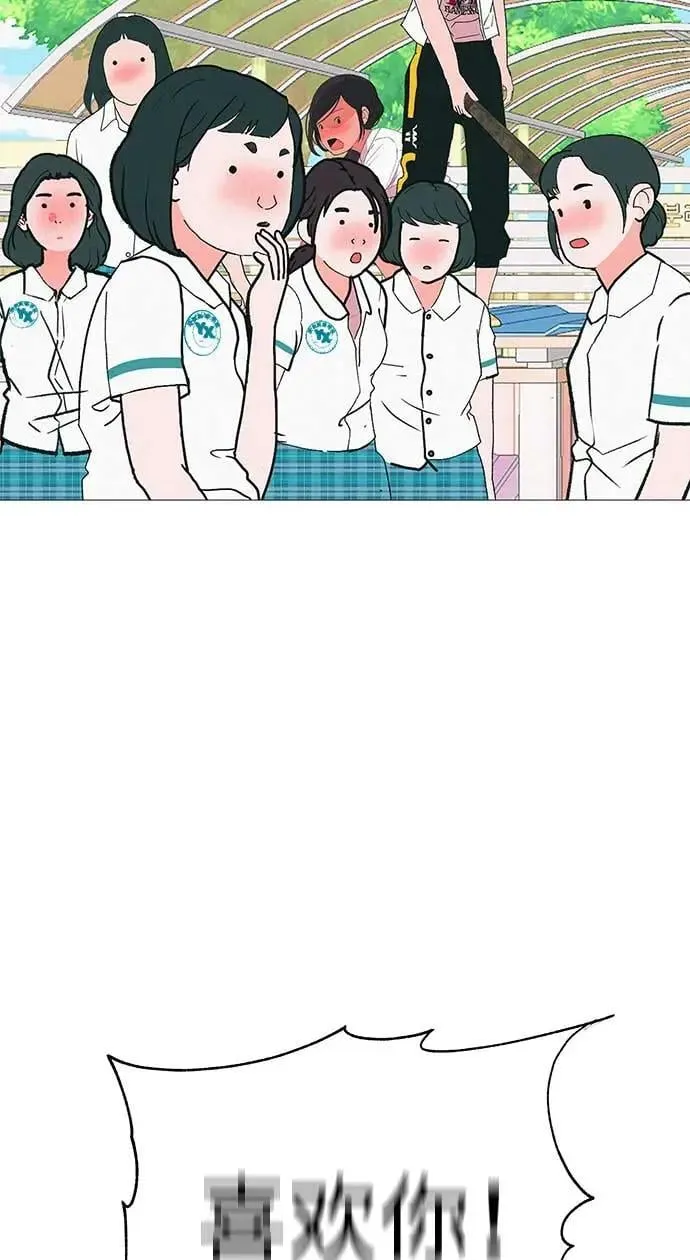 [第16话] 所以告诉我吧 第115页