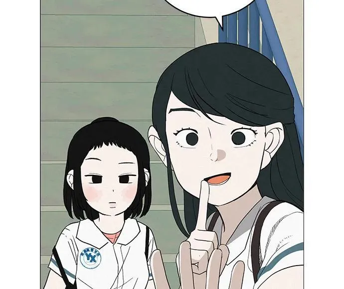 [第17话] 我们...吧 第8页