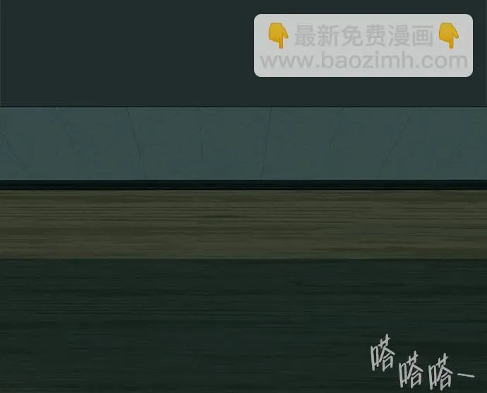 [第17话] 我们...吧 第32页