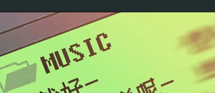 [第17话] 我们...吧 第48页