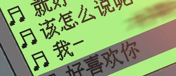 [第17话] 我们...吧 第49页